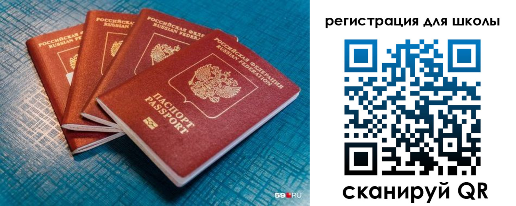 временная регистрация гарантия в Семёнове