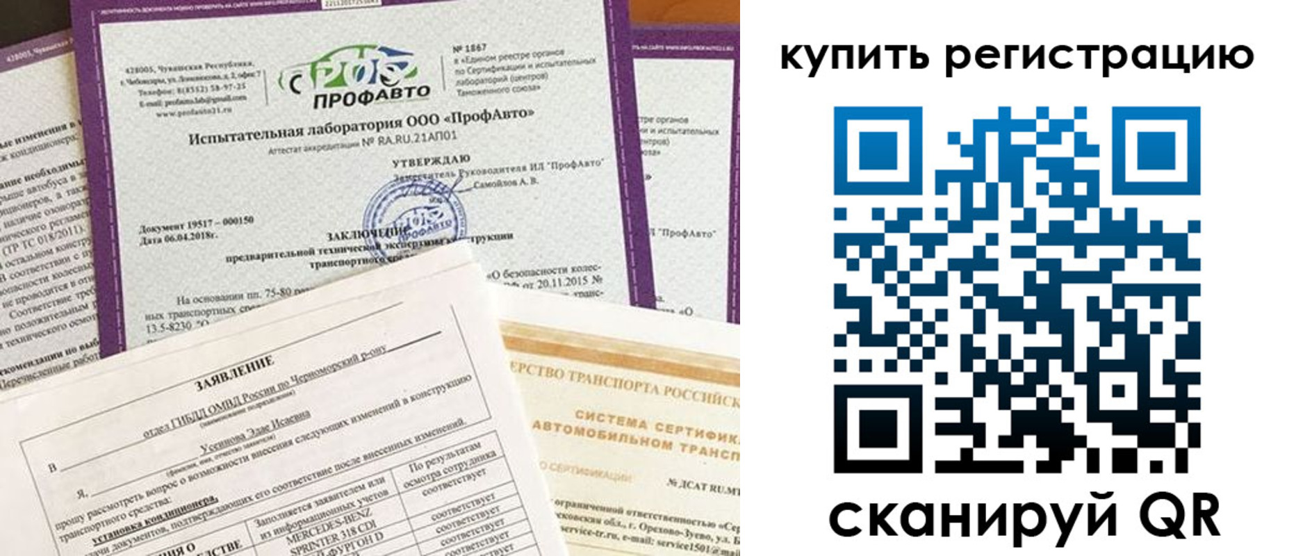 форма 3 в Семёнове
